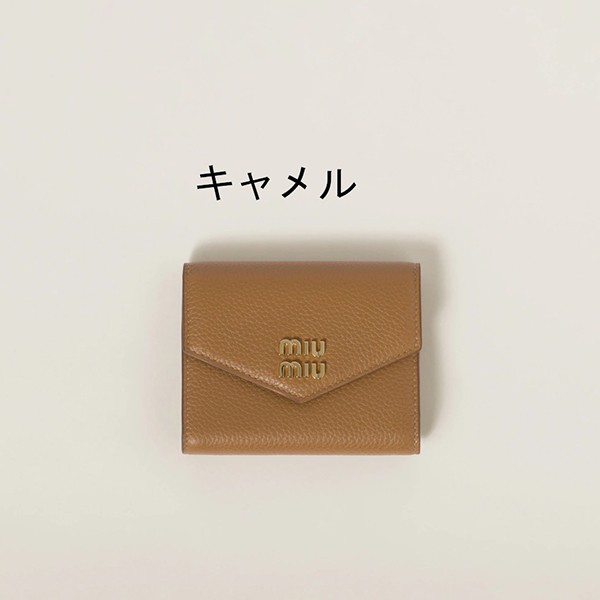 大人気!!新色ミュウミュウ ヴィッテロダイノレザー 折り財布 コピー 25032802