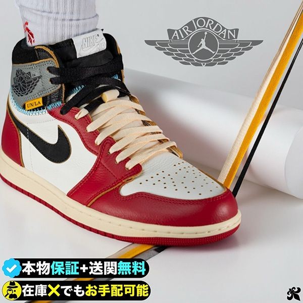 ナイキ エアジョーダン1 ユニオン LA シカゴ シャドー 偽物 HV8563-600