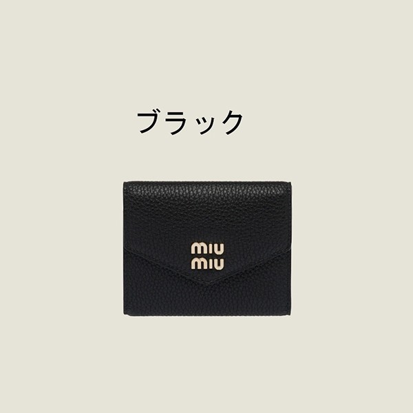 大人気!!新色ミュウミュウ ヴィッテロダイノレザー 折り財布 コピー 25032802