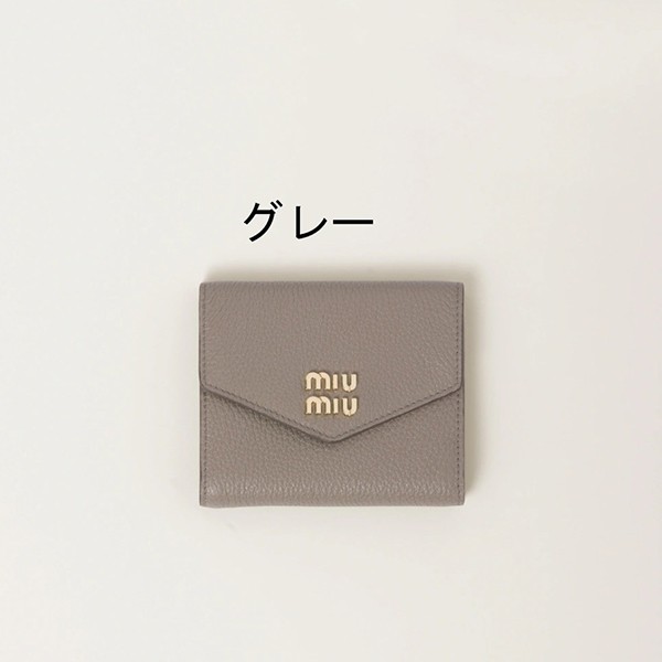 大人気!!新色ミュウミュウ ヴィッテロダイノレザー 折り財布 コピー 25032802