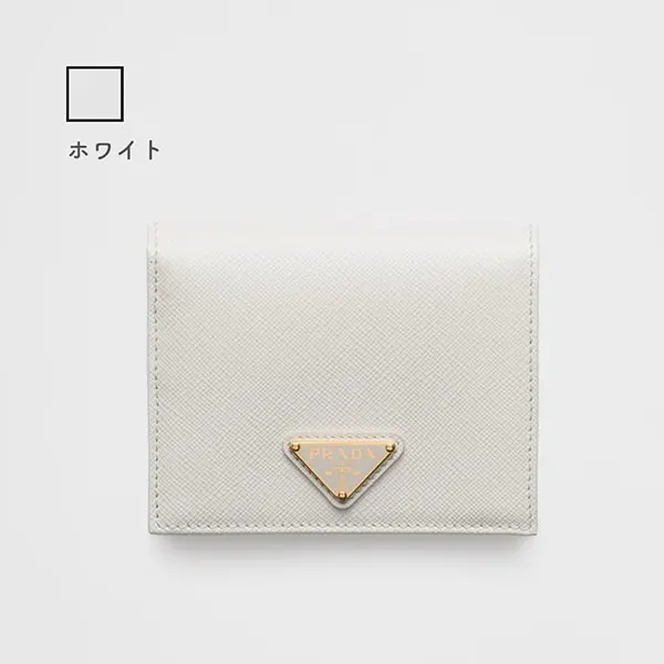 注目の新作☆プラダ サフィアーノ２つ折り財布 偽物 1MV204_QHH_F0002