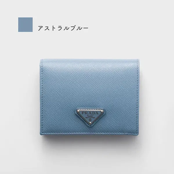 注目の新作☆プラダ サフィアーノ２つ折り財布 偽物 1MV204_QHH_F0002