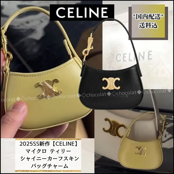 セリーヌ コピー マイクロ ティリー カーフスキン♪/バッグチャーム 49J793GUD.11SS