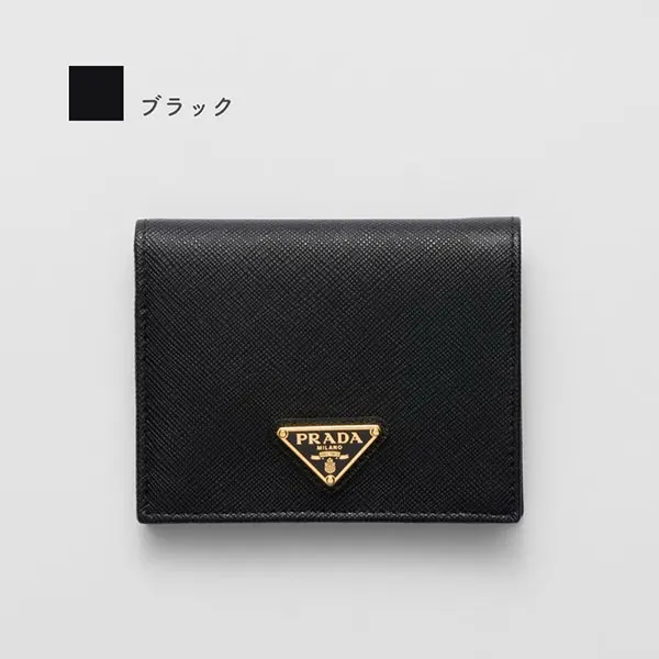 注目の新作☆プラダ サフィアーノ２つ折り財布 偽物 1MV204_QHH_F0002
