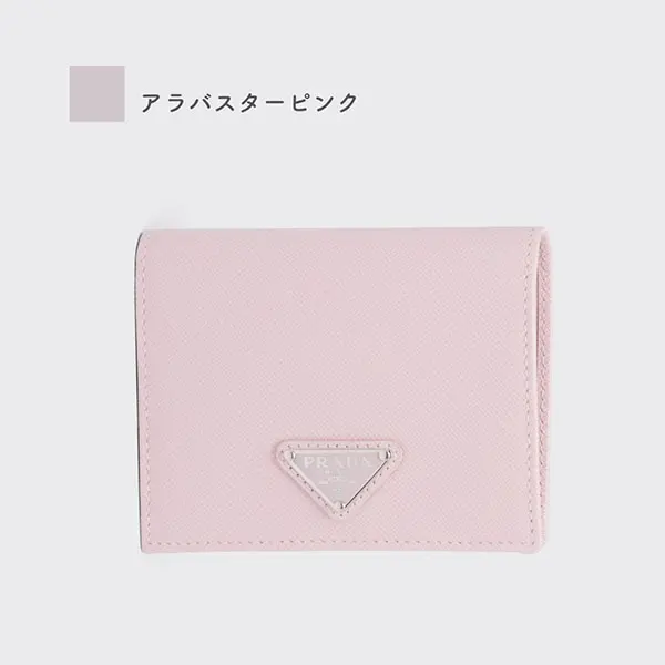 注目の新作☆プラダ サフィアーノ２つ折り財布 偽物 1MV204_QHH_F0002