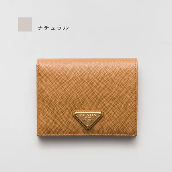 注目の新作☆プラダ サフィアーノ２つ折り財布 偽物 1MV204_QHH_F0002